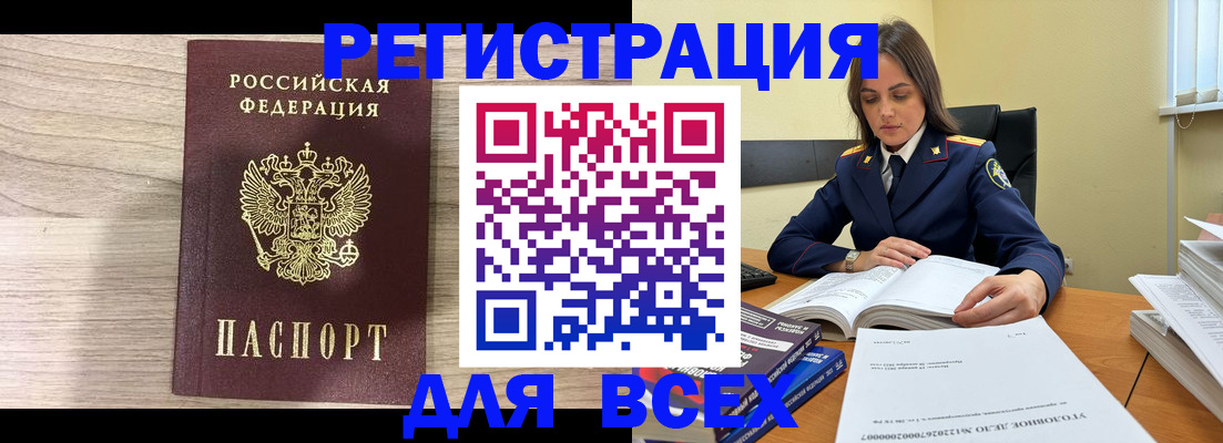 временная регистрация госуслуги в Димитровграде